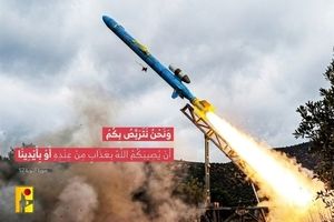 "إسرائیل" عادت إلى واقع المعادلات مع حزب الله
