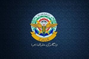 مراکز دعم وإسناد الجیش الأمریکی أهداف مشروعة للقوات المسلحة الإیرانیة
