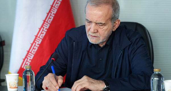 بزشکیان: ما تم الاتفاق علیه خطوة مهمة لوقف الحرب وبدء المفاوضات
