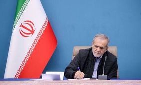 رسالة شکر من بزشکیان لحکومة وشعب جمهوریة العراق
