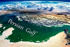 ملامح بزوغ فصلٍ جدیدٍ للخلیج الفارسی
