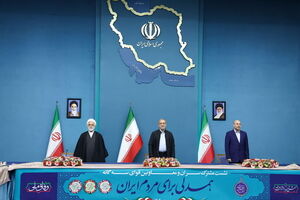 رؤساء السلطات الثلاث یدعون الشعب الإیرانی للحضور الحماسی فی مسیرات ذکرى انتصار الثورة الاسلامیة

